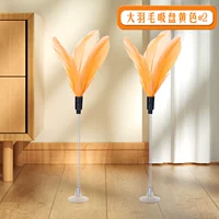 Большое перьев всасывание