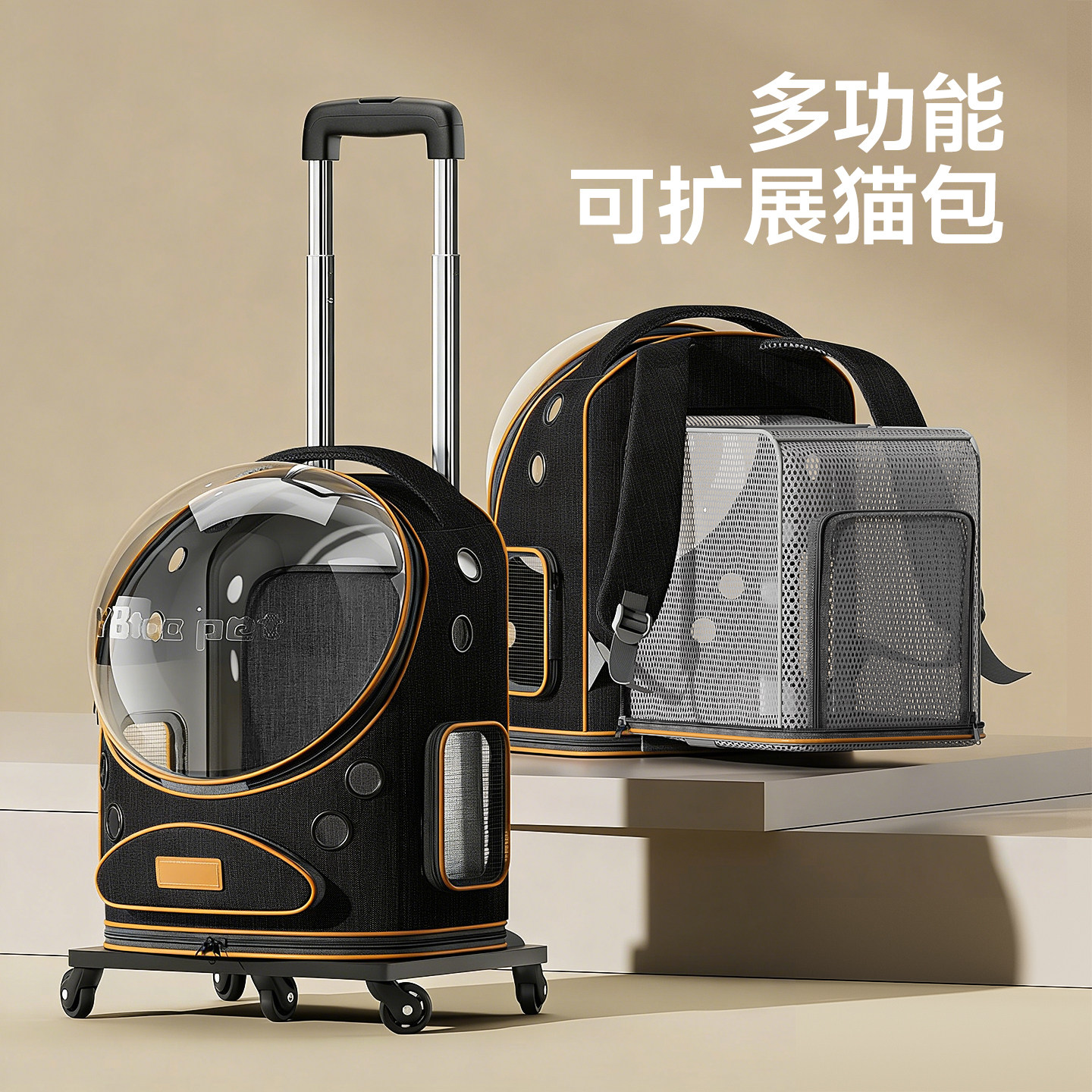 宠物拉杆箱猫包外出便携狗狗小型犬大容量双肩宠物太空舱猫咪背包