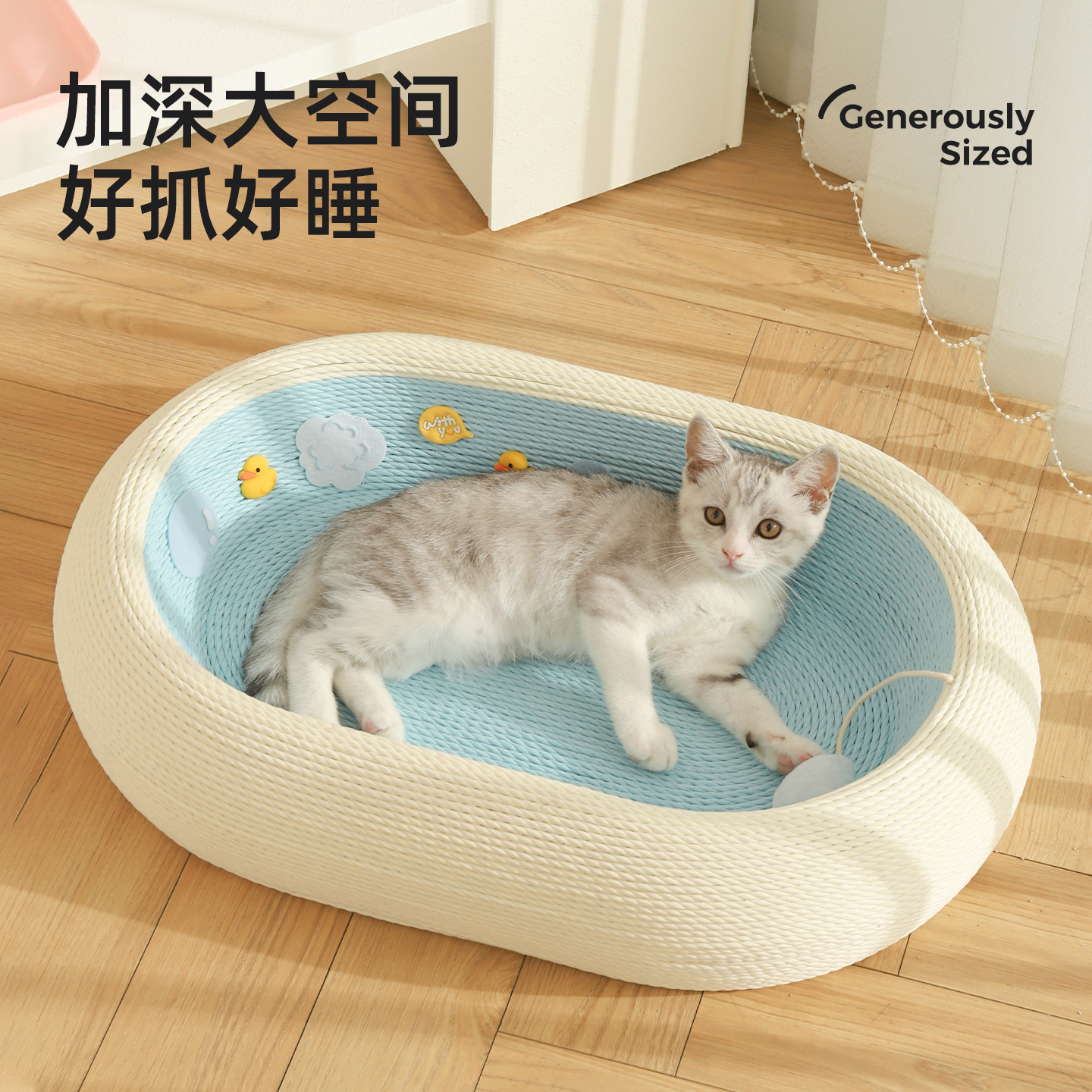 猫抓板耐抓耐磨睡觉窝一体纸绳款
