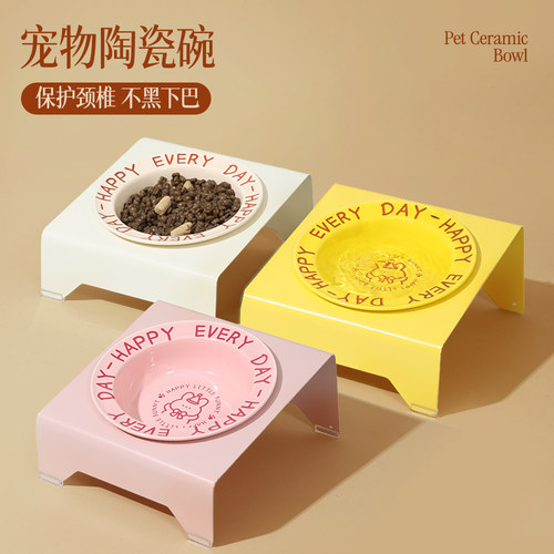 猫碗猫咪食盆陶瓷碗小猫喝水碗狗饭碗高脚斜口碗防打翻保护颈椎碗
