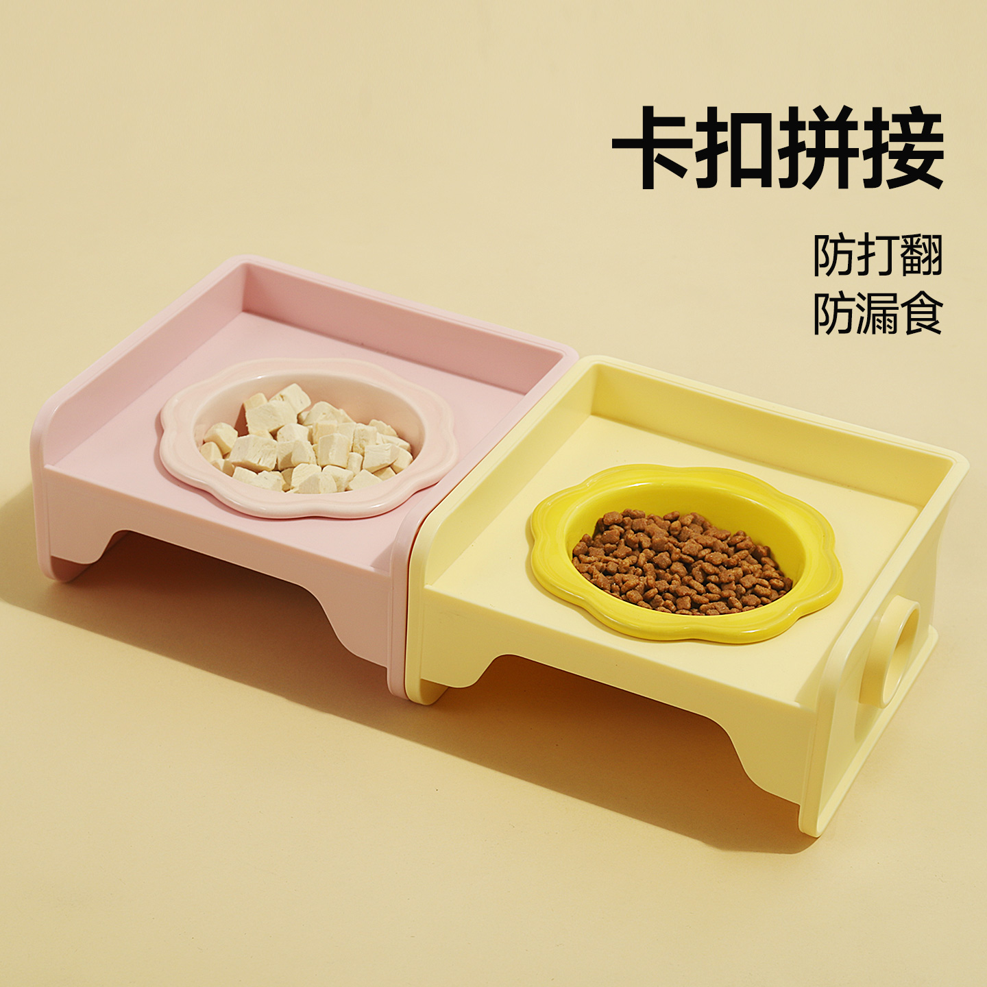 猫碗陶瓷可拼接增高碗架保护颈椎