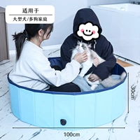 100*30-го с большими собаками/мульти-собачьими семьями