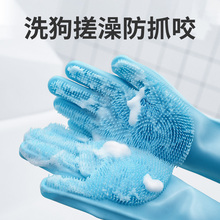 手套带刷子猫防抓防咬用品工具 给宠物狗狗猫咪洗澡神器金毛搓澡