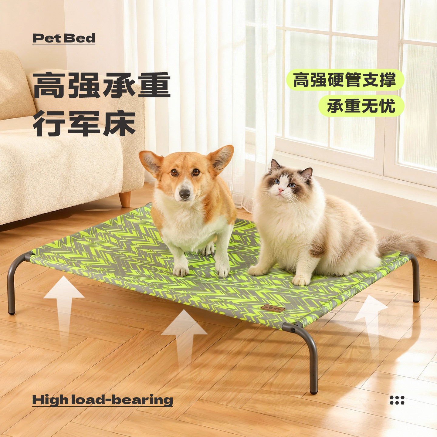 狗狗行军床狗窝四季通用大型犬垫子金毛宠物用品夏季防潮离地狗床,宠物/宠物食品及用品,狗窝/屋/帐篷/沙发,淘宝优惠券,粉丝福利购,淘宝优惠卷