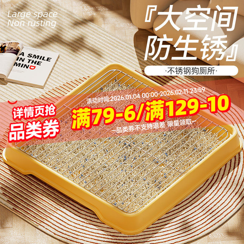 狗狗厕所小型犬狗砂盆宠物泰迪专用防踩屎尿盆不锈钢小狗便便神器