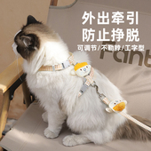 猫咪牵引绳防挣脱外出专用遛猫绳溜猫炼子狗狗胸抱婴袋网红猫猫绳