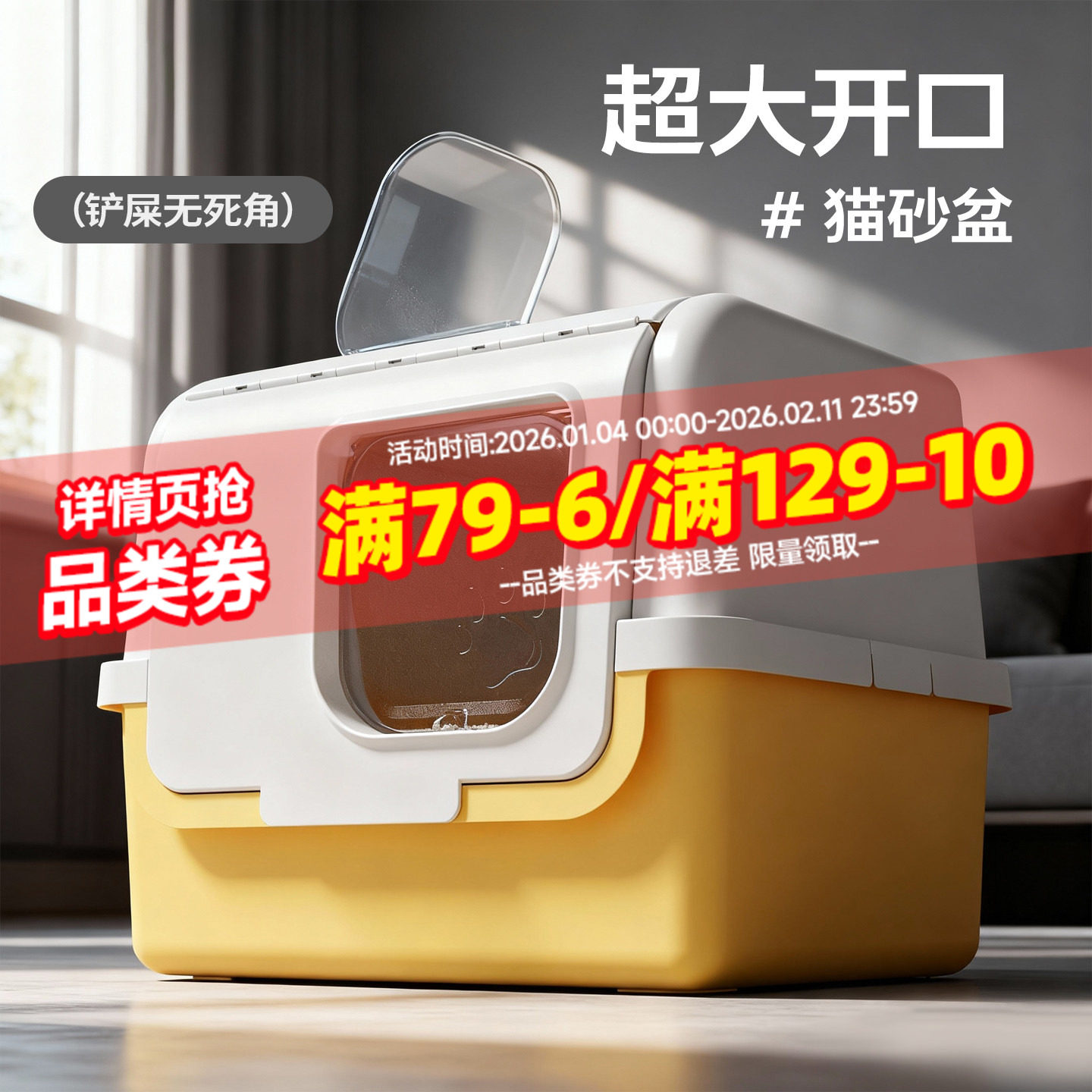 猫砂盆超大号防外溅全封闭顶出式猫厕所防臭宠物特大号沙盆防带砂