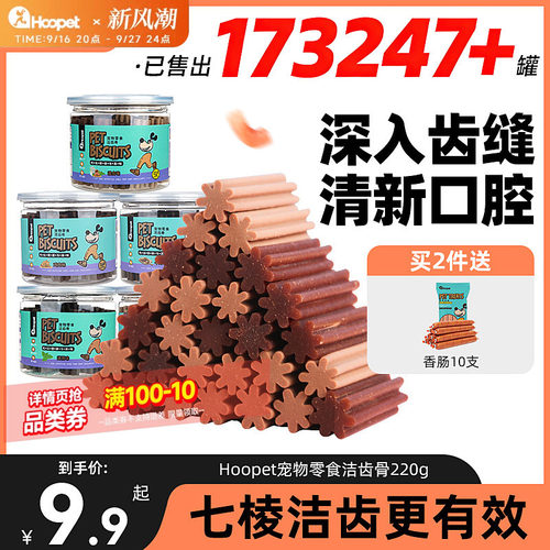 狗零食磨牙棒成幼犬耐咬洁齿零食