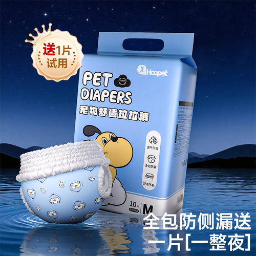 【送1片试用，不满意可以退】