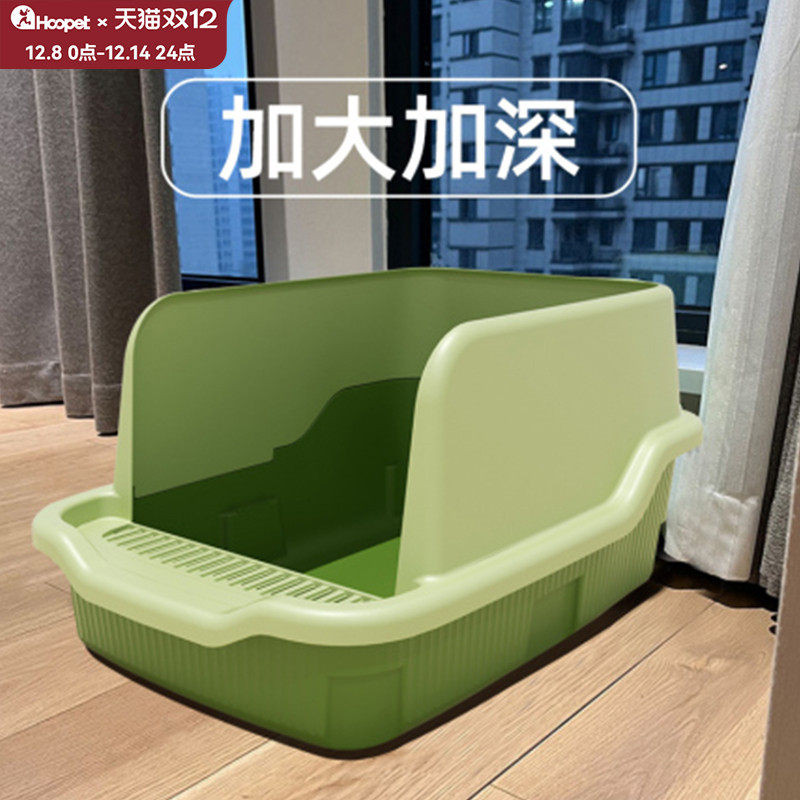 超大号猫砂盆Hoopet开放式