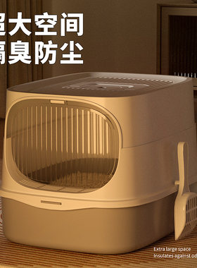 猫砂盆全封闭顶入式防外溅猫厕所