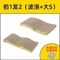 [Стреляйте 1 волосы 2] тип волны+тип большого S