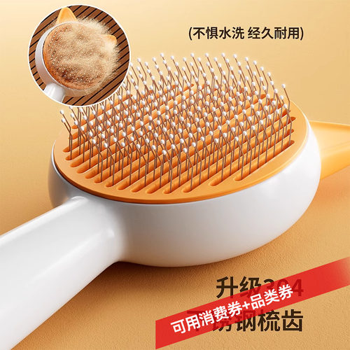 hoopet猫咪去浮毛梳304不锈钢针