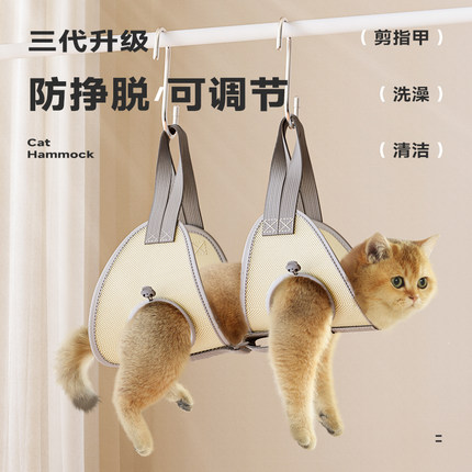 猫咪洗澡剪指甲神器防抓咬固定洗猫袋保定猫包宠物裹猫布美容吊床