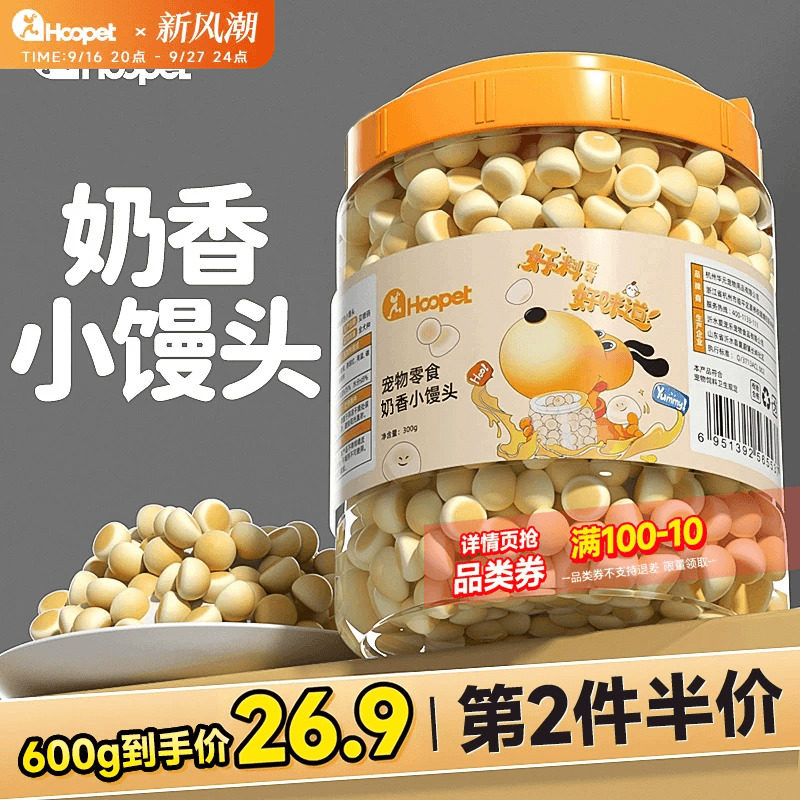 狗狗零食小馒头磨牙棒2月以上用图片