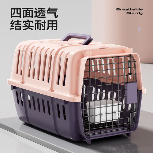 猫咪航空箱外出便携猫笼子猫包狗狗托运箱宠物车载狗笼小型中型犬