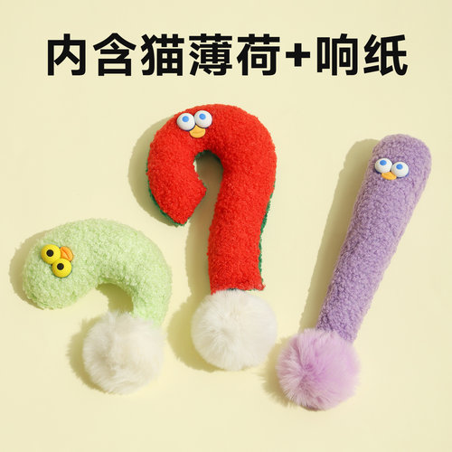 内含猫薄荷+响纸猫咪自嗨靠枕