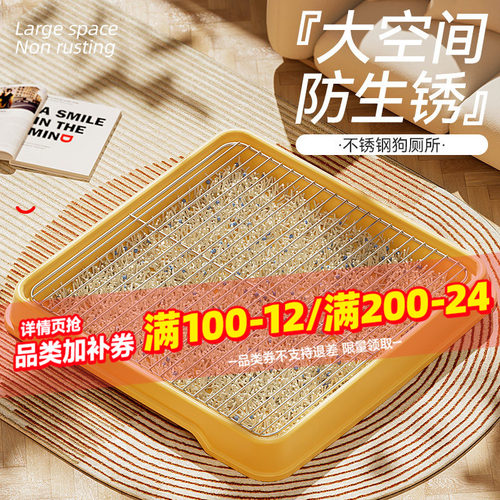 HOOPET防踩屎狗厕所砂盆盆底
