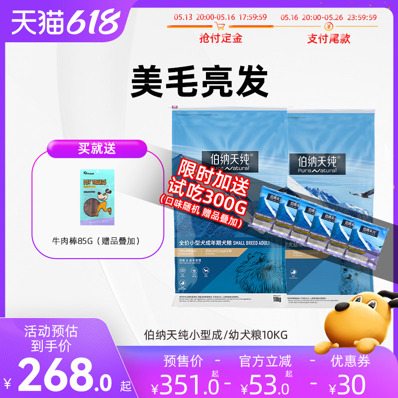 618Ԥۡ촿СͳȮ10kg̩ѩëȮ317.49Ԫ