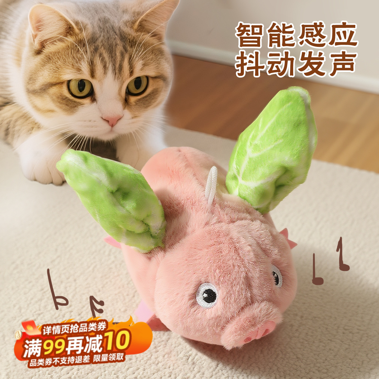 飛豬電動貓玩具逗貓棒可發聲抖動