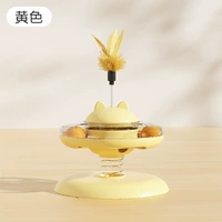 Просочившаяся пища встряхивая музыка (желтый)