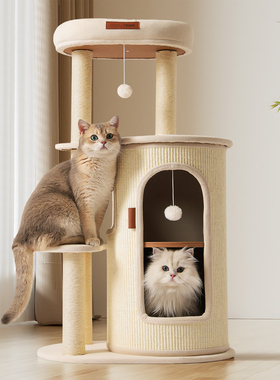 HOOPET猫爬架家用小户型不占地猫抓板猫窝一体多层剑麻桶攀爬架子