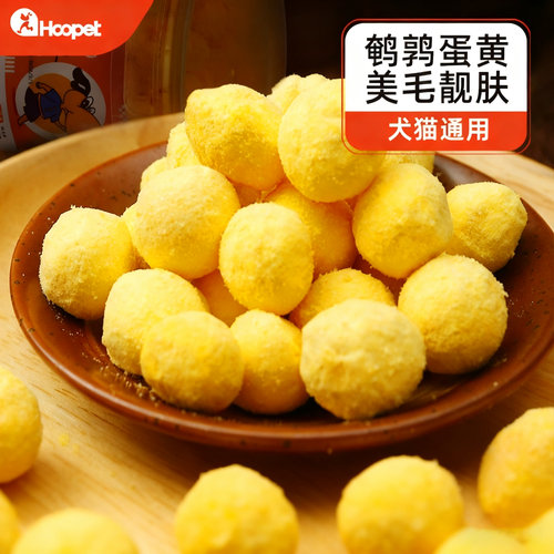 补充软磷脂美毛发腮犬猫通用