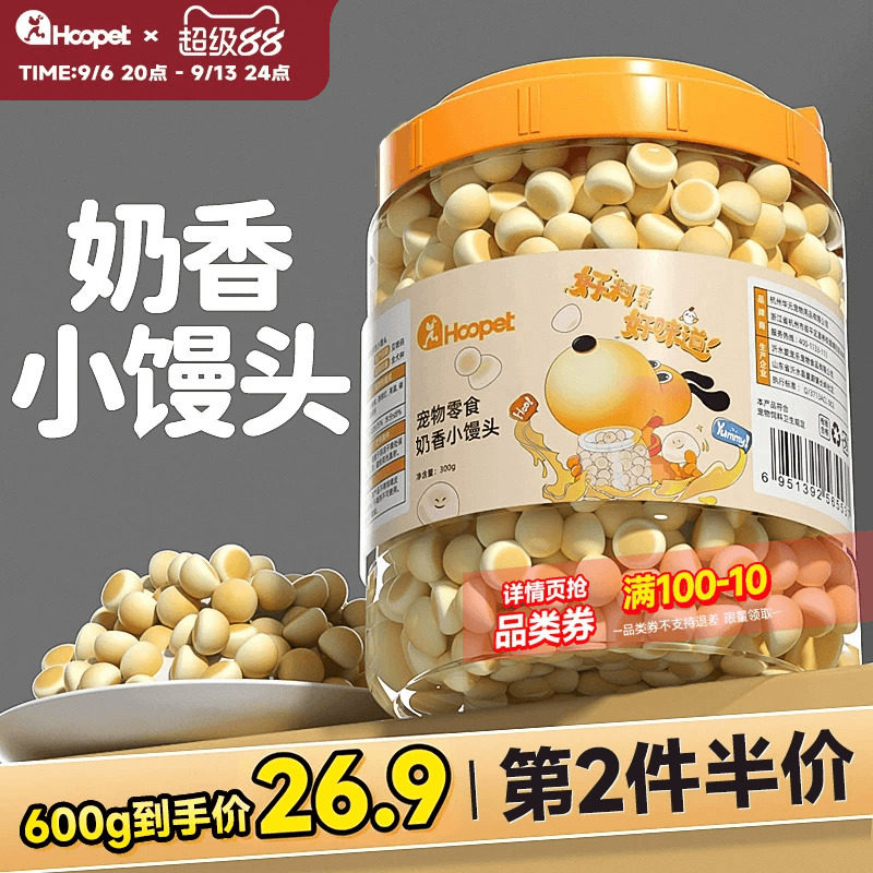狗狗零食幼犬小馒头磨牙棒饼干羊奶宠物泰迪中小型犬小狗训练奖励