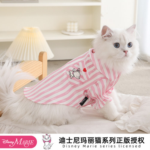 迪士尼玛丽猫系列夏天猫猫条纹睡衣小猫防掉毛薄款夏季猫咪衣服