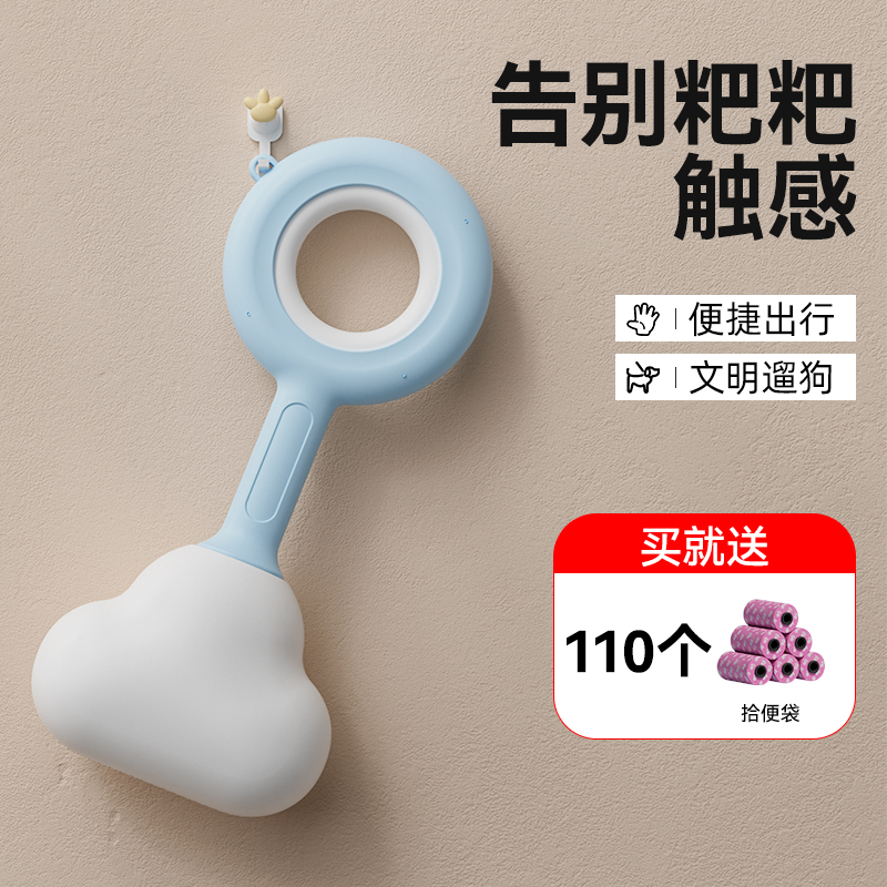 宠物拾便器狗狗捡屎铲屎神器捡狗屎工具垃圾袋外出遛狗夹粑粑用品