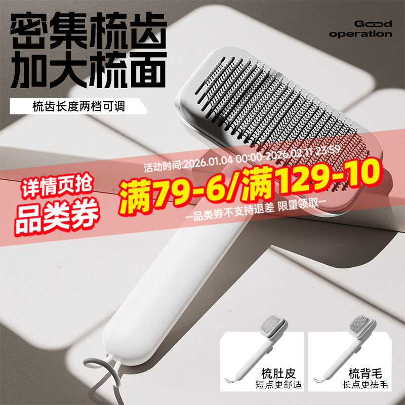 猫梳子猫咪梳毛专用猫毛梳刷拉毛宠物比熊长毛猫神器针梳狗狗用品,宠物/宠物食品及用品,猫狗梳子/排梳,淘宝优惠券,粉丝福利购,淘宝优惠卷