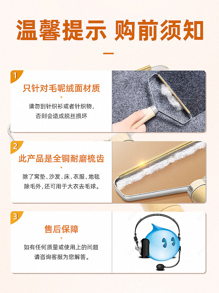 애완동물 제모 유물 고양이 털 긁는 도구 옷 침대 카펫 개털 끈적끈적한 털 끈적이는 브러시를 제거하는 고양이 청소기