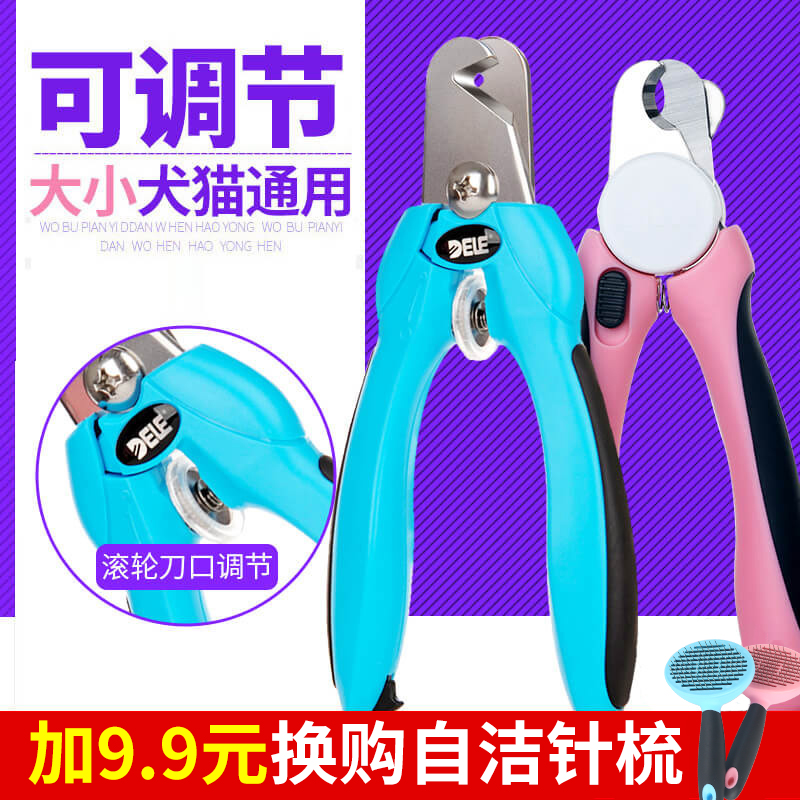 ¹·¹·Ö¸¼×¼ôÉñÆ÷èßäÓÃÖ¸¼×ǯ̩µÏÖдóÐÍȮרÓÃÖ¸¼×¼ôµ¶³èÎïÓÃÆ·