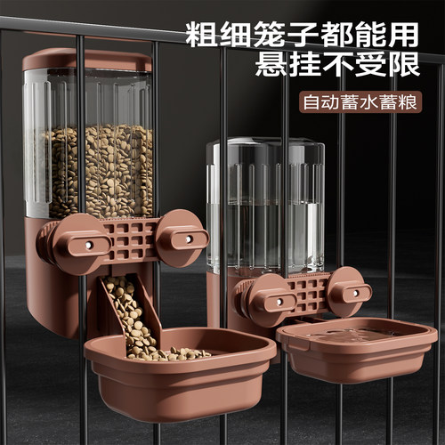 1.6L自动饮水器喂食器挂笼子围栏