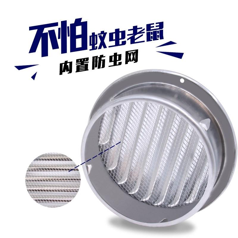 排气扇外墙罩油烟机排烟管煤气灶防风罩挡风板户外烟道口堵盖外墙