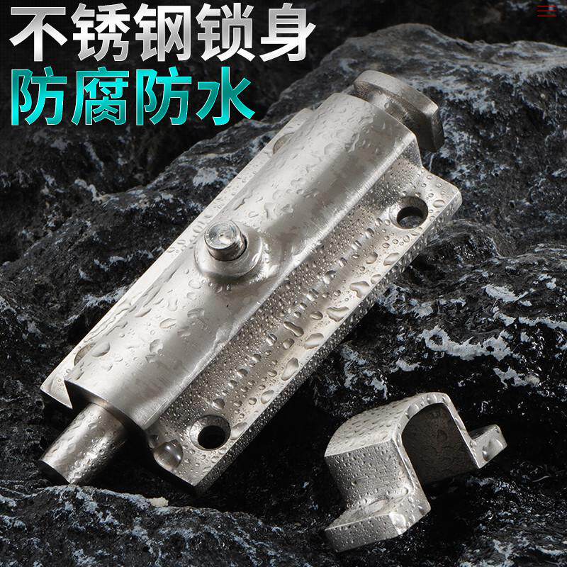 自动弹簧插销304不锈钢工业柜门LS404 406 506按钮式明装4寸门栓