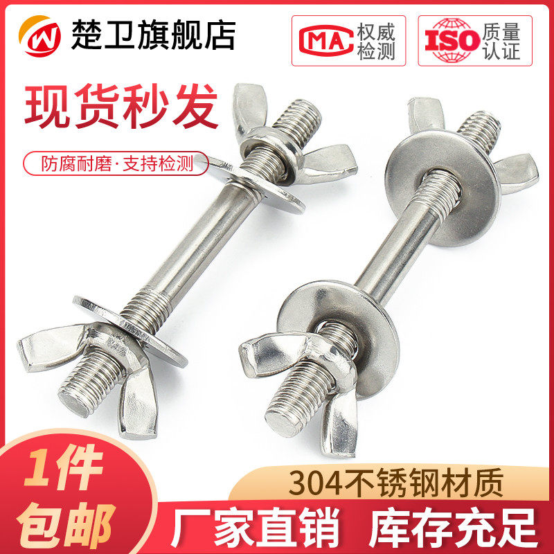 [Liên kết xóa yêu cầu liên kết mới để liên hệ với bộ phận dịch vụ khách hàng] Vít tường đinh tán mở rộng bằng thép không gỉ 304 bù loong con tán các loại bu lông