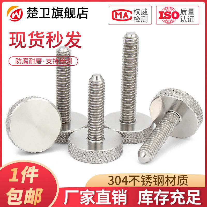 bu lông m10 Vít có khía bằng thép không gỉ vặn tay điều chỉnh bu lông đầu lớn gương quảng cáo vít M3/4/5/6/8/10 đai ốc hãm bulong lục giác chìm