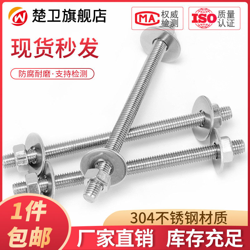 bulong neo Vít lục giác gắn tường bên ngoài bằng thép không gỉ 304 Bu lông mở rộng thông qua vít M6M8M10M12M16-M20 bulong móng nở đạn