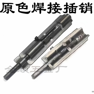 焊接插销防盗门插销门栓销免打孔铝合金进成机械MC插销150长200长