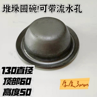 130冲压堆垛圆铁碗底脚日式铁质周转物流堆垛脚腕巧固架扣杯铁碗