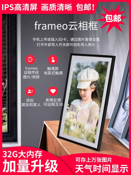 Товары от 深圳市龙达科技