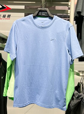 Nike耐克男装2026秋季新款Primary速干透气短袖训练T恤DV9832-459