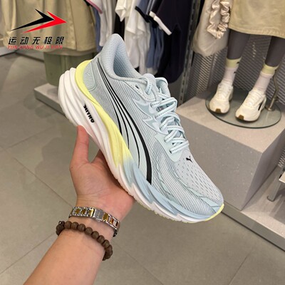 PUMA彪马男鞋2025秋款Velocity NITRO 4缓震运动跑步鞋 311141-07