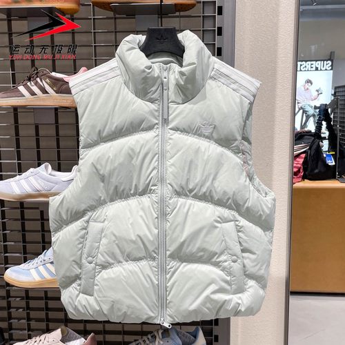 阿迪达斯三叶草男子2025冬新款保暖立领运动休闲羽绒服马甲KS8492