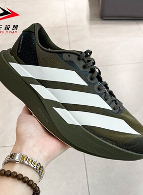 Adidas阿迪达斯男鞋2026夏新款运动训练透气缓震回弹跑步鞋KI6913