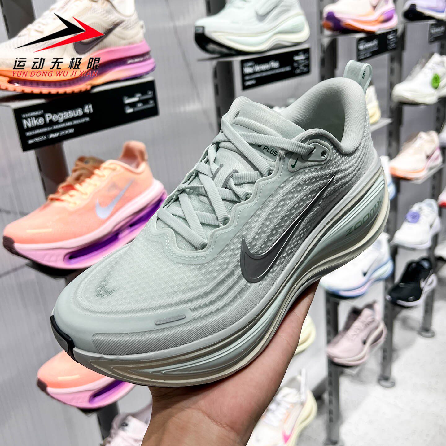Nike耐克女鞋2026夏新款全掌 ZoomX缓震透气运动跑步鞋HV8154-004