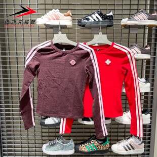 Adidas阿迪达斯女子2026新年款运动休闲修身长袖T恤KW4676 KW4678