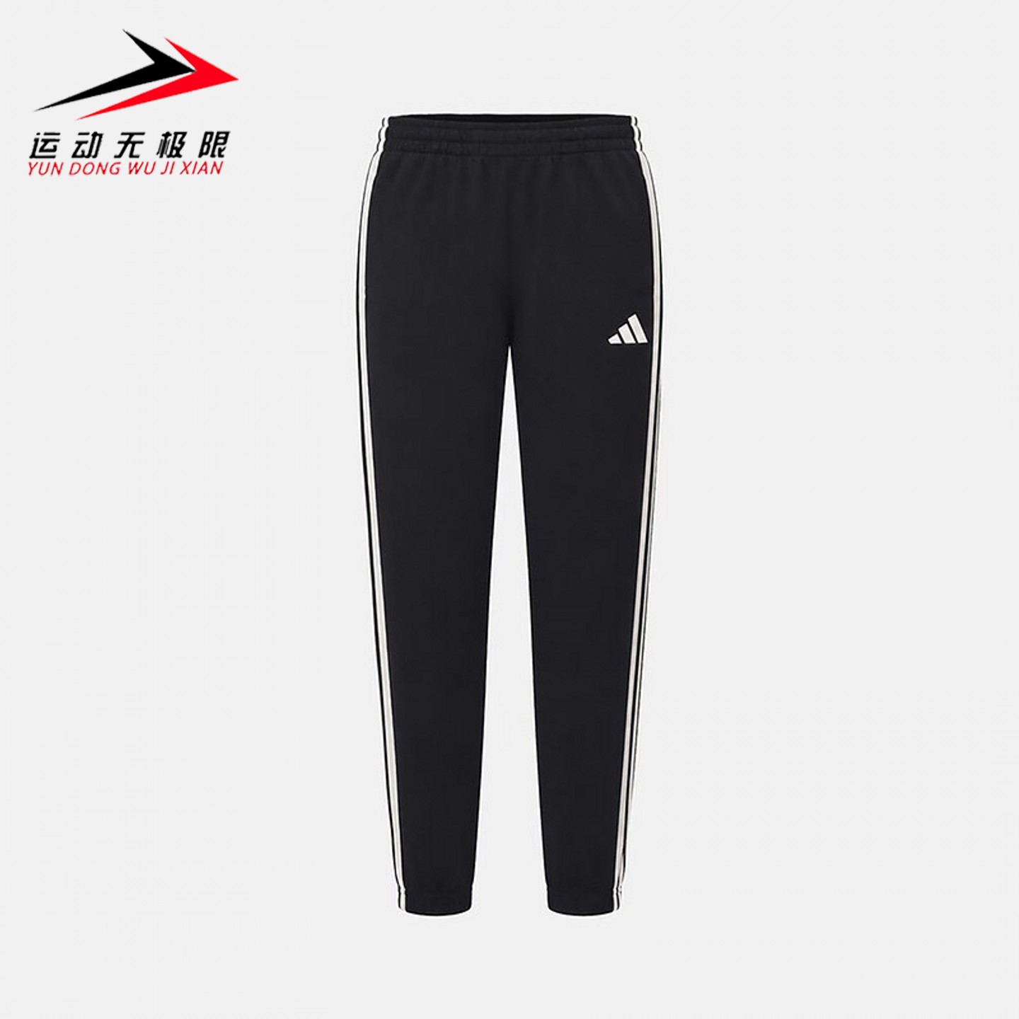 Adidas阿迪达斯女裤2026秋季新款运动休闲针织束腿小脚长裤KY7050