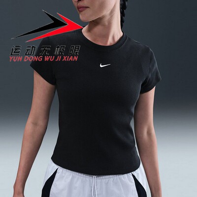 Nike耐克女装2026夏新款运动休闲修身时尚圆领短袖T恤HV4995-010